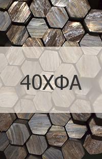 
                                                            Калиброванный шестигранник Калиброванный шестигранник 40ХФА ГОСТ 8560-78