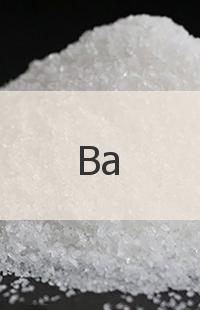 
                                                            Барий Барий хлорид, безводный 99,99% 100361-37-2