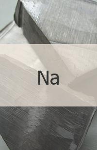 Натрий Натрий бромид, ультра сухой 99,999%